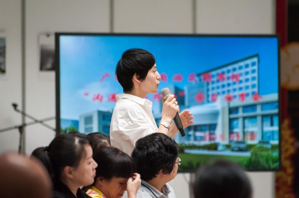 工会会员参与互动