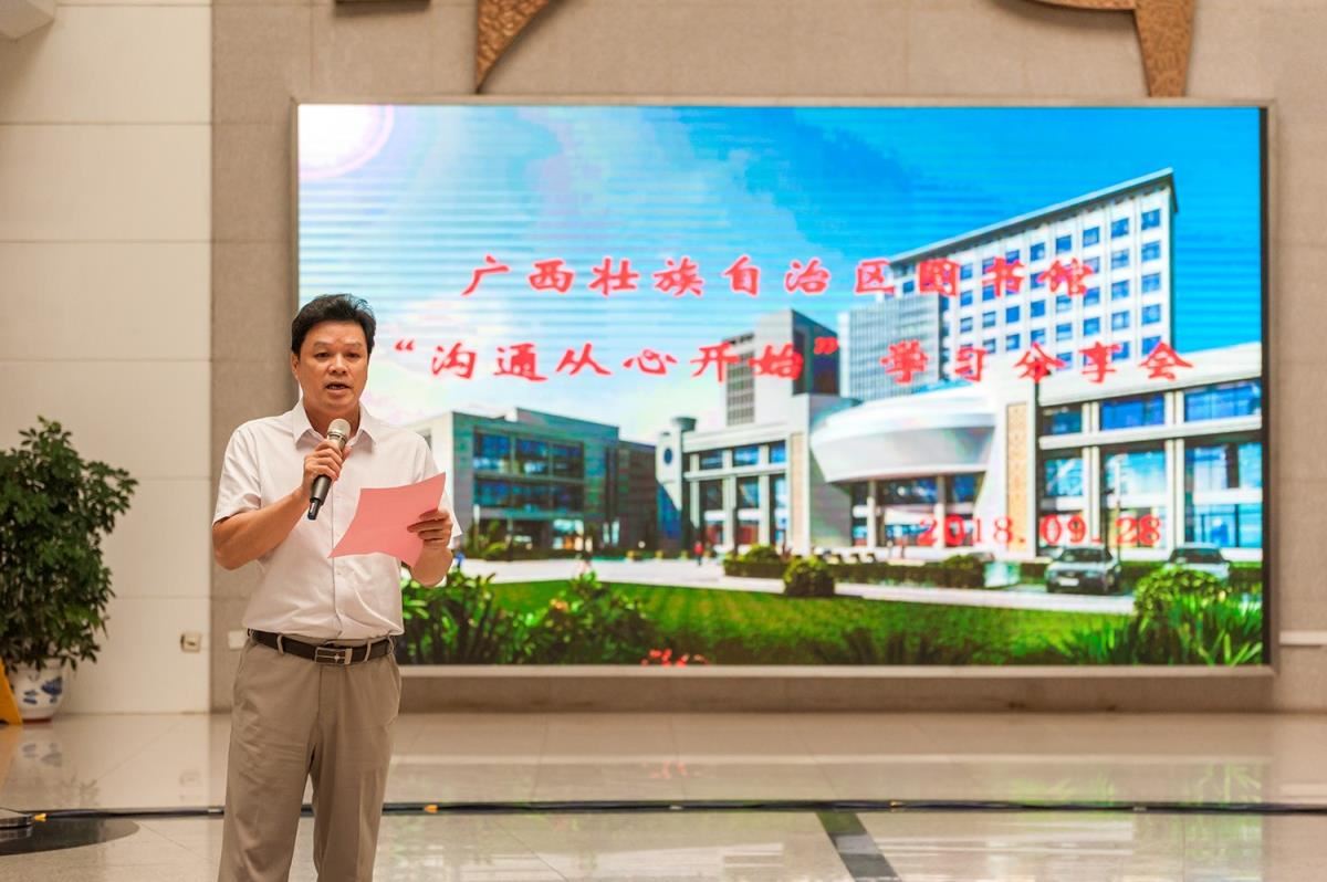 区直企事业工会马宁主任发表感言