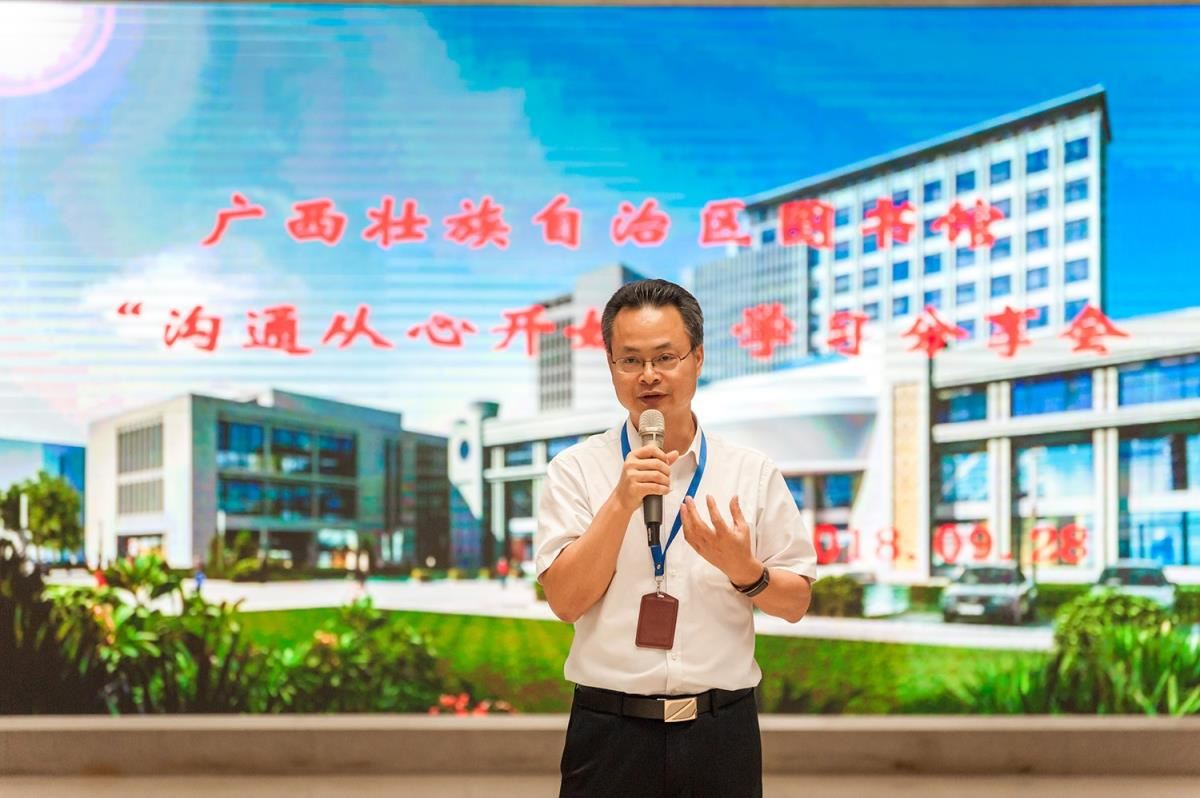 韦江馆长总结
