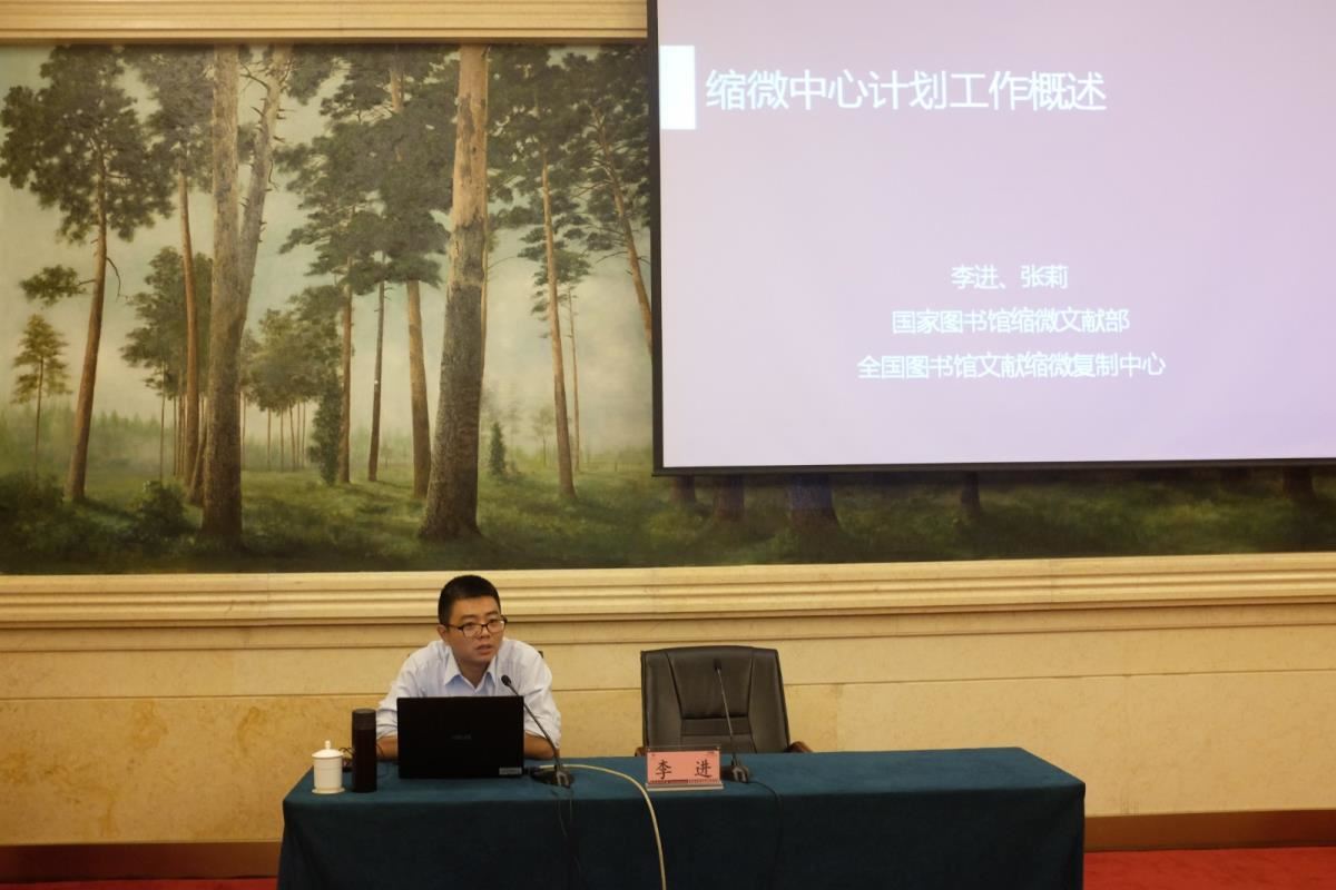 李进授课