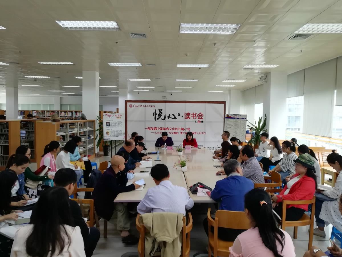 活动现场