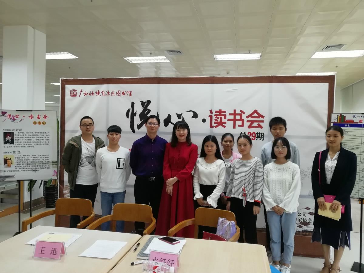 作家与书友合影
