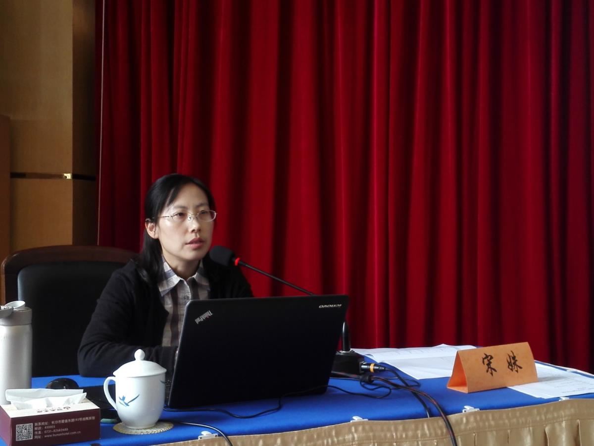 国图老师宋姝授课