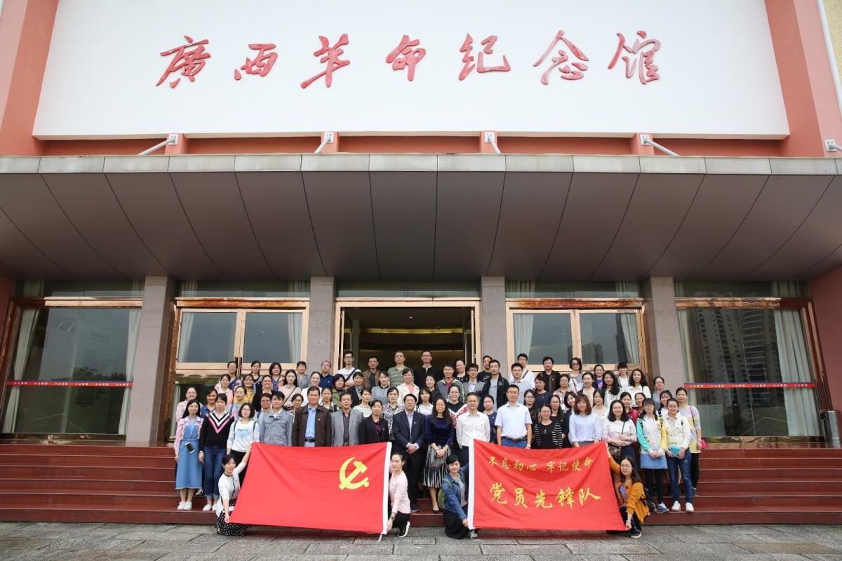合影留念