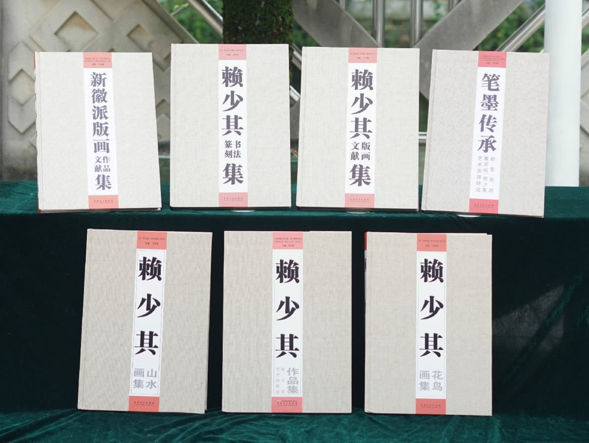 受赠图书