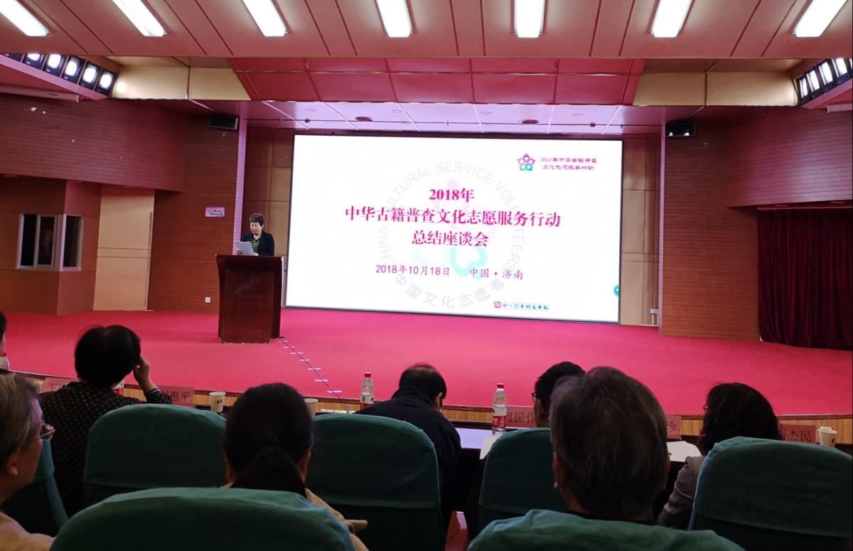 总结会召开