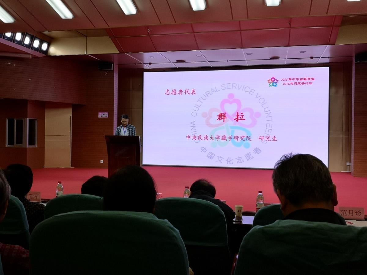 志愿者代表发言