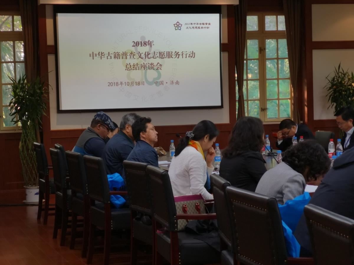 座谈会召开