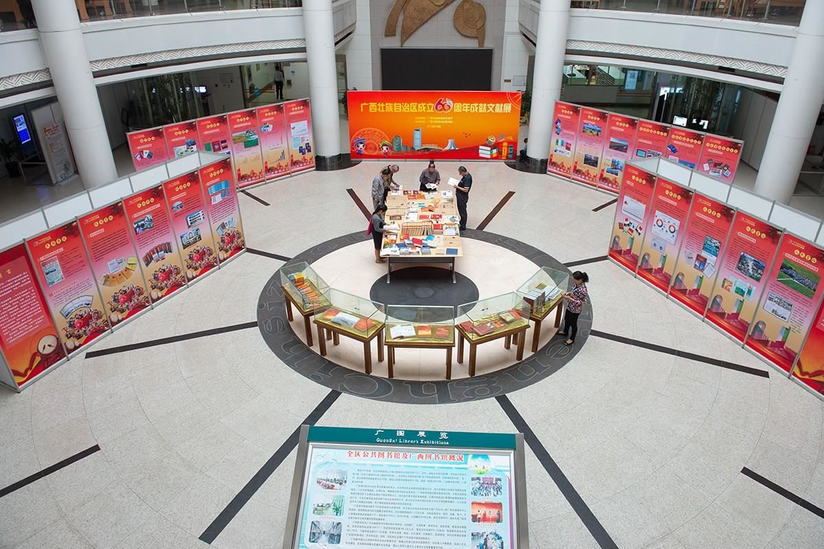 展览会场