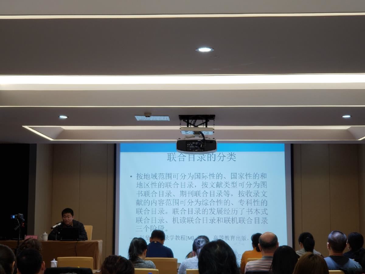 索晶老师授课