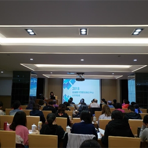 我馆派员参加2018年度全国图书馆联合编目中心业务培训