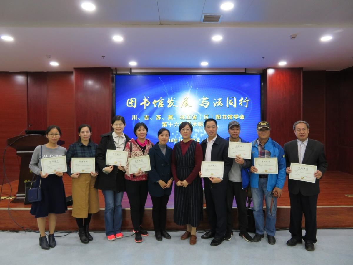 广西论文获奖作者代表