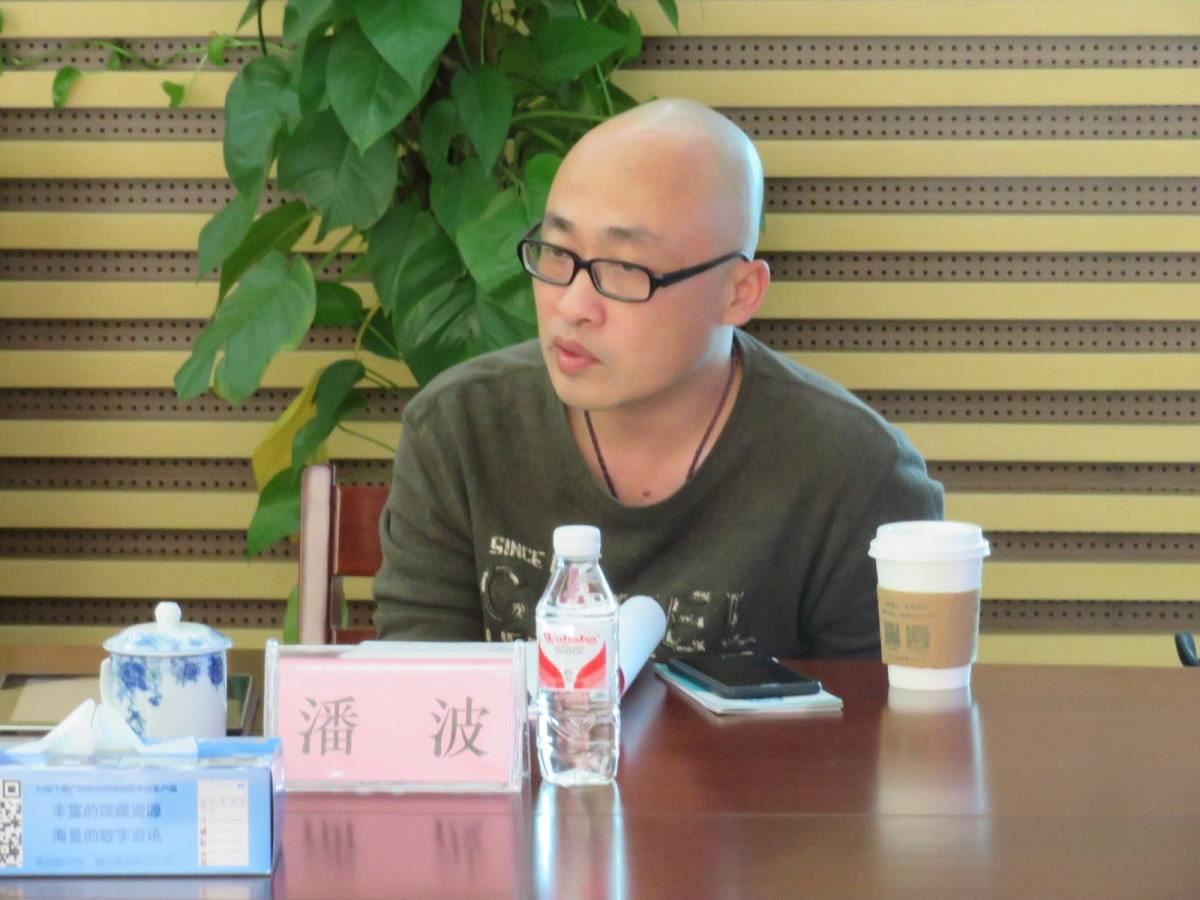 波主任发表意见