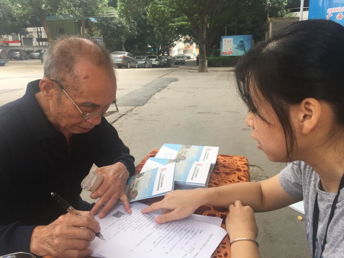 社区群众参加有奖问答活动