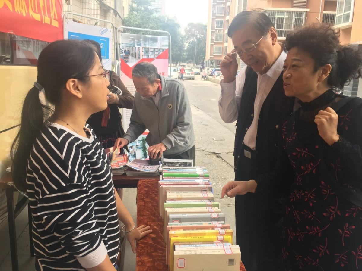 解答社区群众疑问