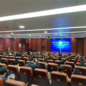 川吉苏冀桂五省（区）图书馆学会第十六届学术研讨会在河北省邢台市召开