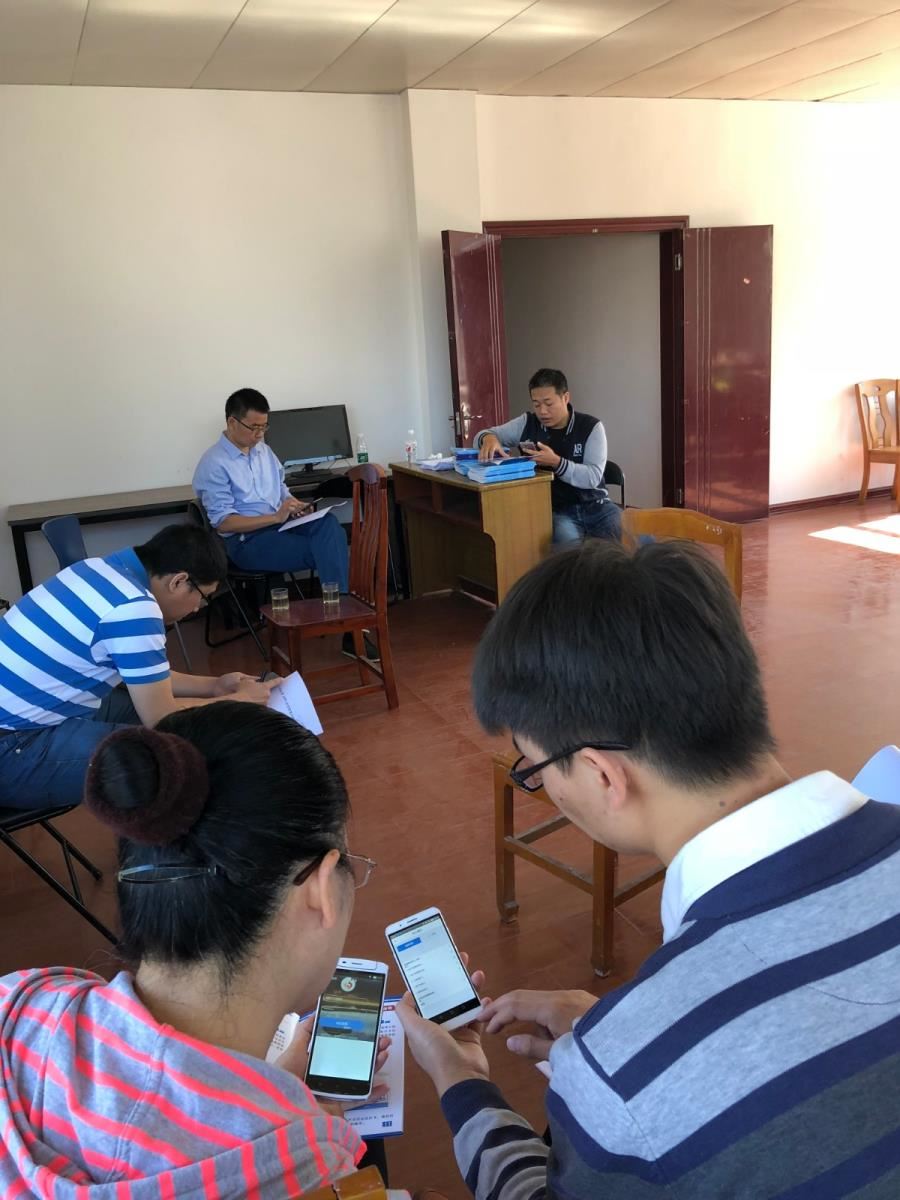 集中学习扶贫APP操作 1