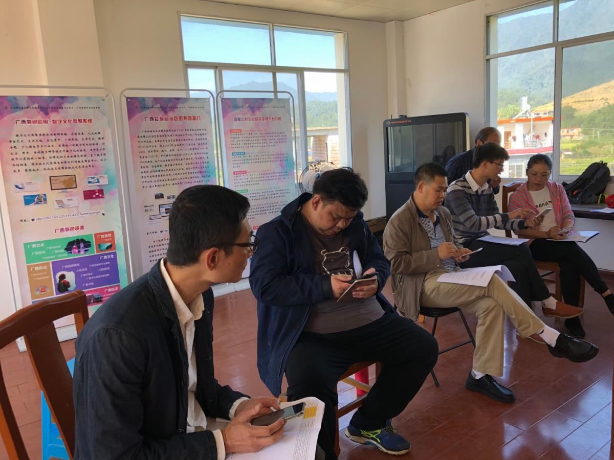 集中学习扶贫APP操作 2