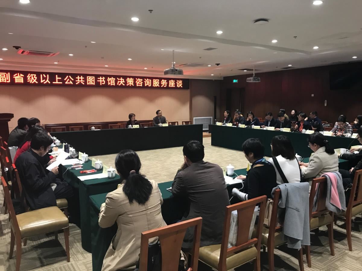 座谈会现场