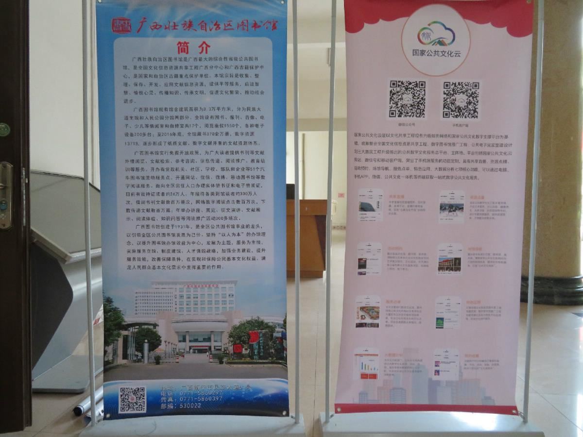 5.宣传易拉宝