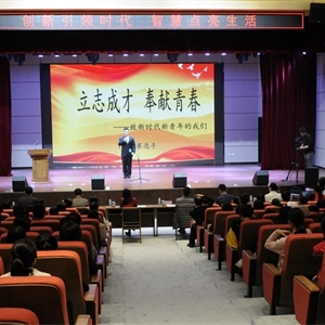 第八届广西大学生“创新引领时代，智慧点亮生活”科普演讲比赛成功举办