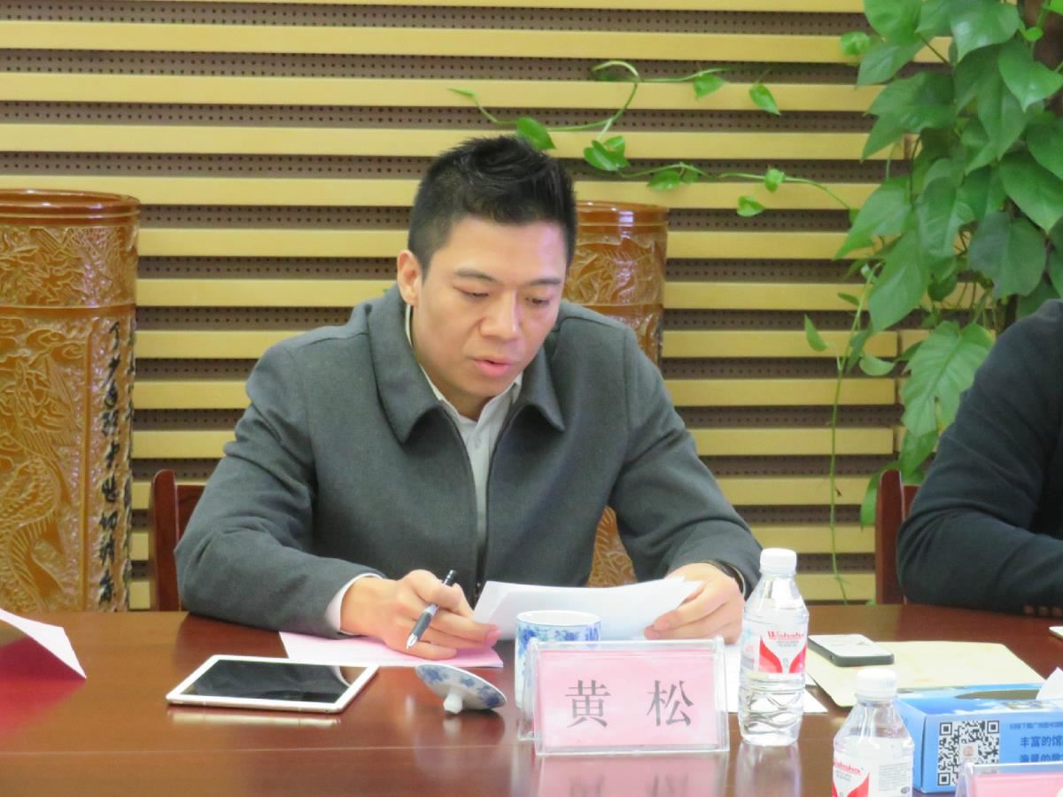 7.黄松处长宣读合议后的评审意见