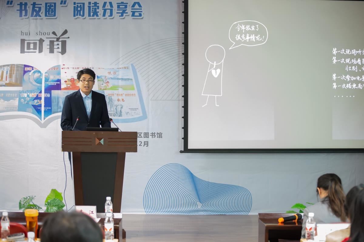 分享者蓝爵