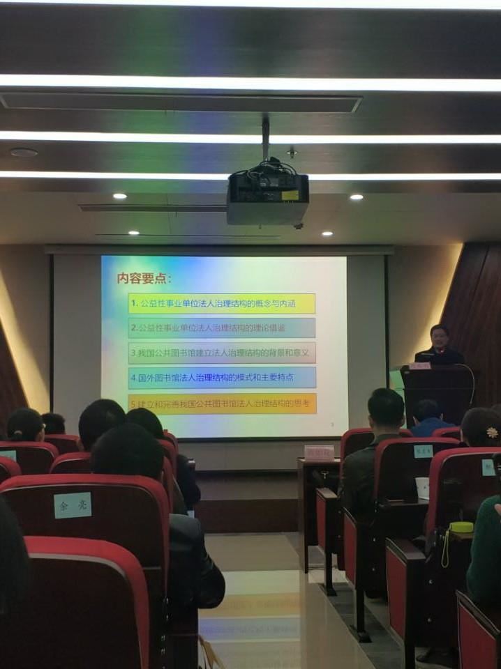 武汉大学肖希明教授授课