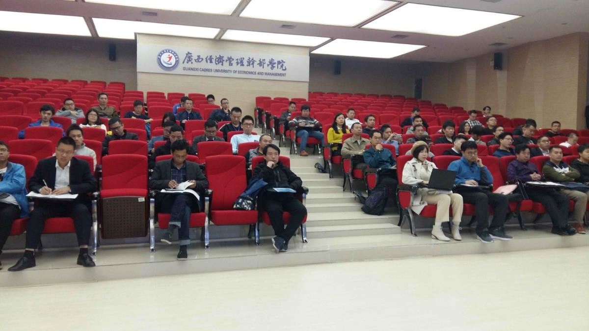 学员认真听课