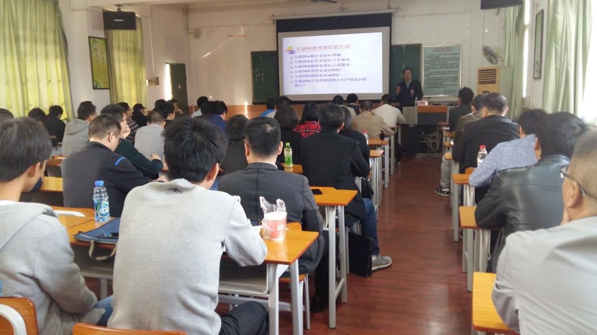 学员认真听课