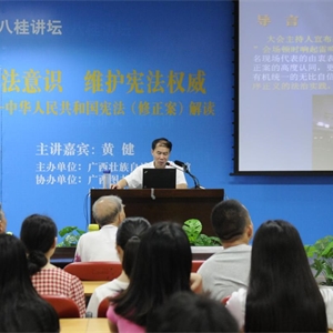 我馆开展2018年宣传和学习《中华人民共和国宪法》系列主题活动