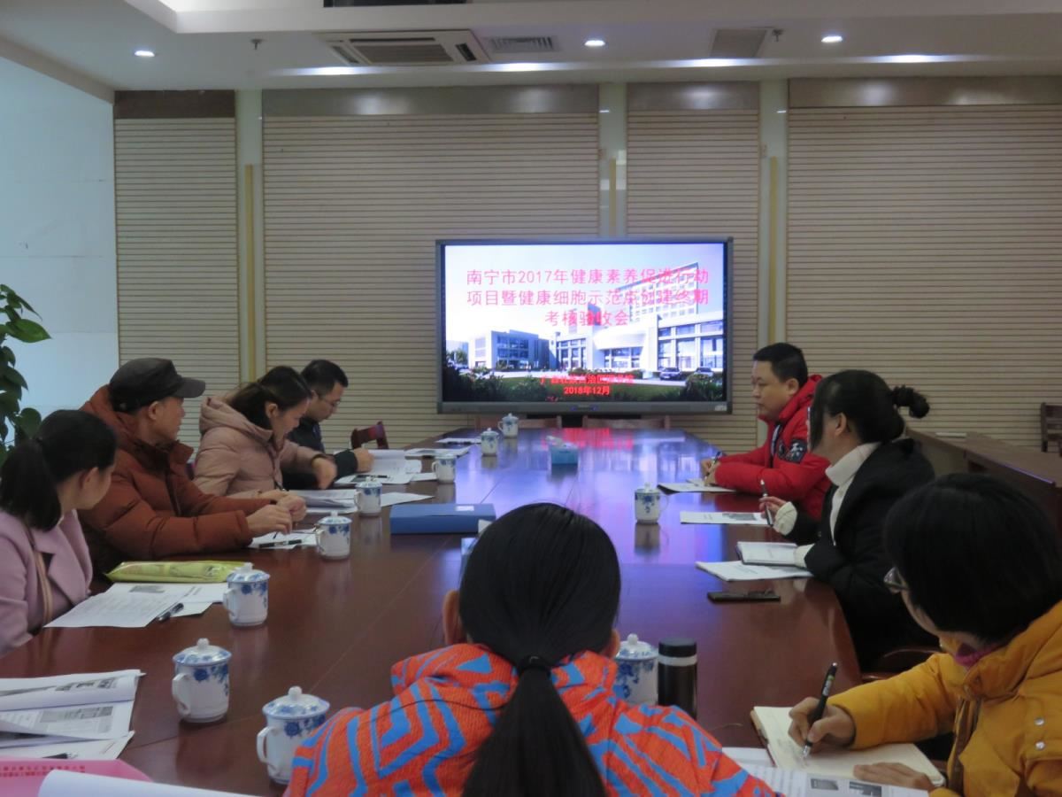 南宁市专家组成员听取我馆汇报项目实施情况