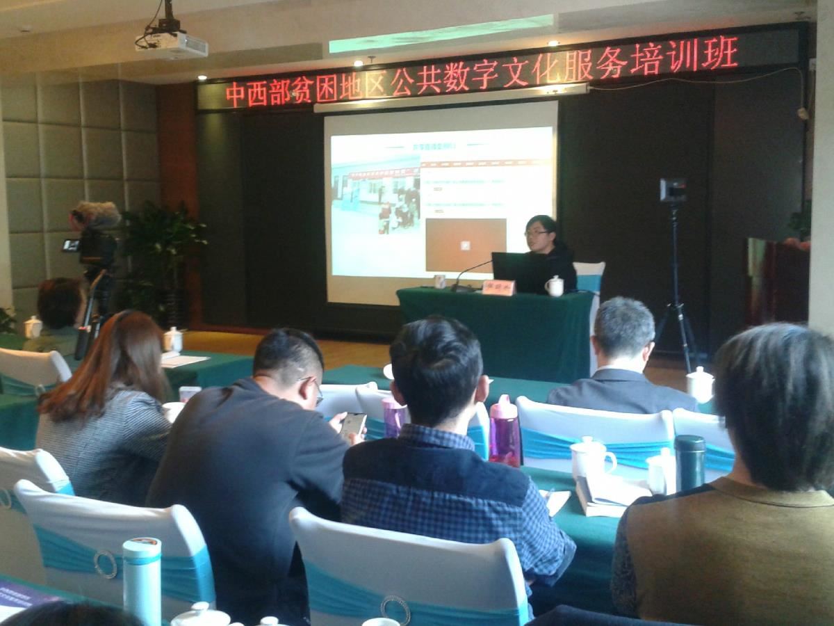 焦延杰副延处长在讲课