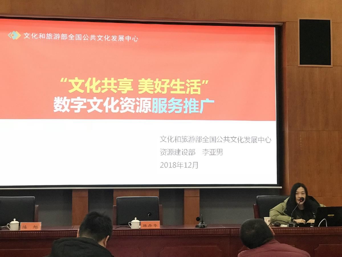 发展中心老师授课1