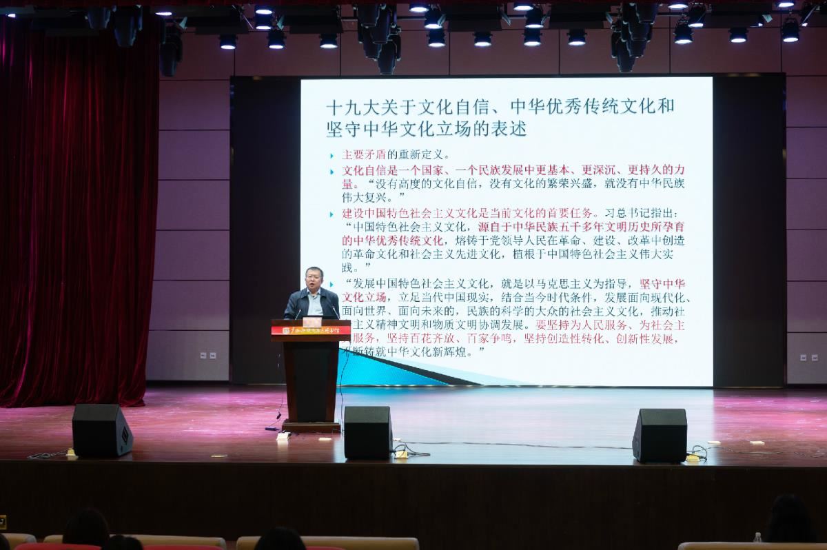 国家图书馆张志清副馆长授课