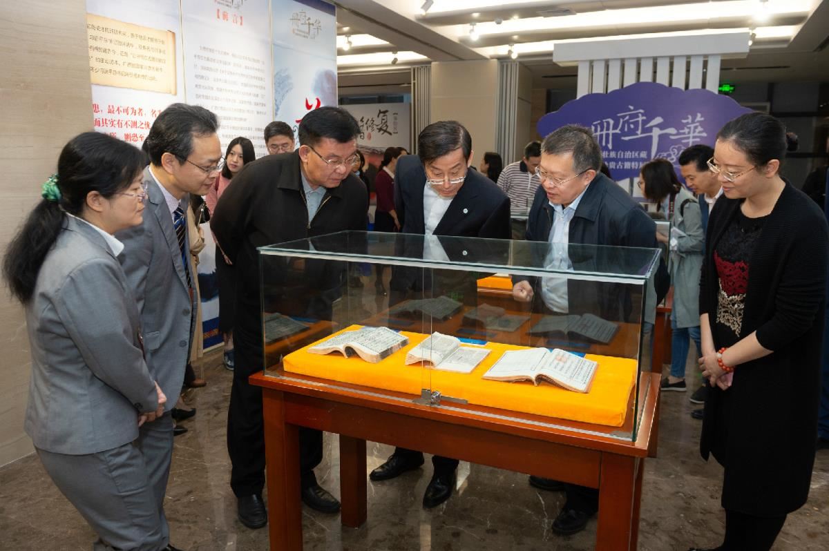 国家图书馆领导及文化与旅游厅领导在广西图书馆工作人员陪同下观赏参展国家珍贵古籍