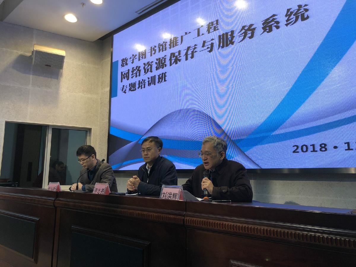 出席培训的领导