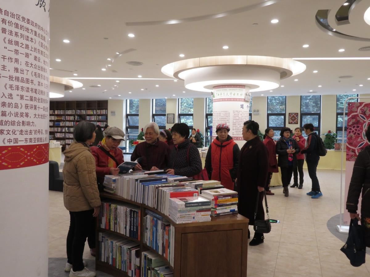 参观特色文献体验书店