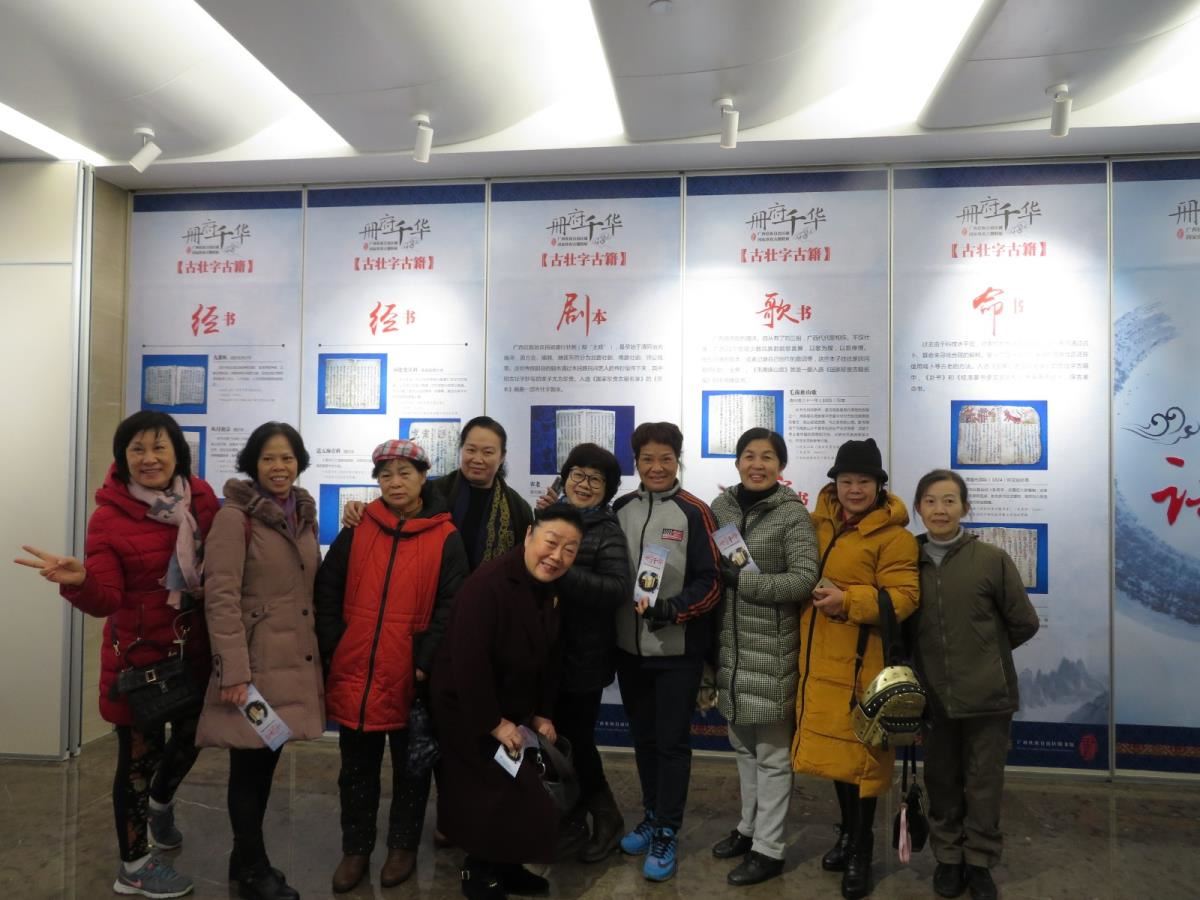 参观册府千华展览