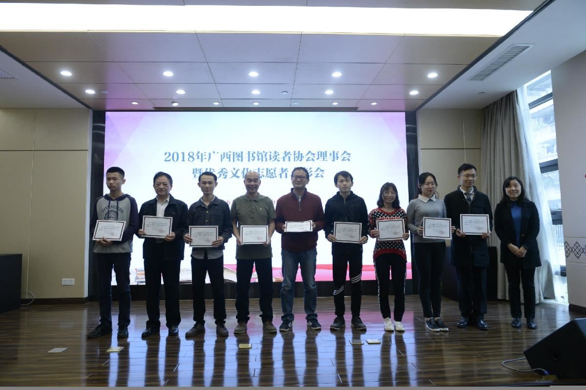3.曾理事长与优秀文化志愿者合影