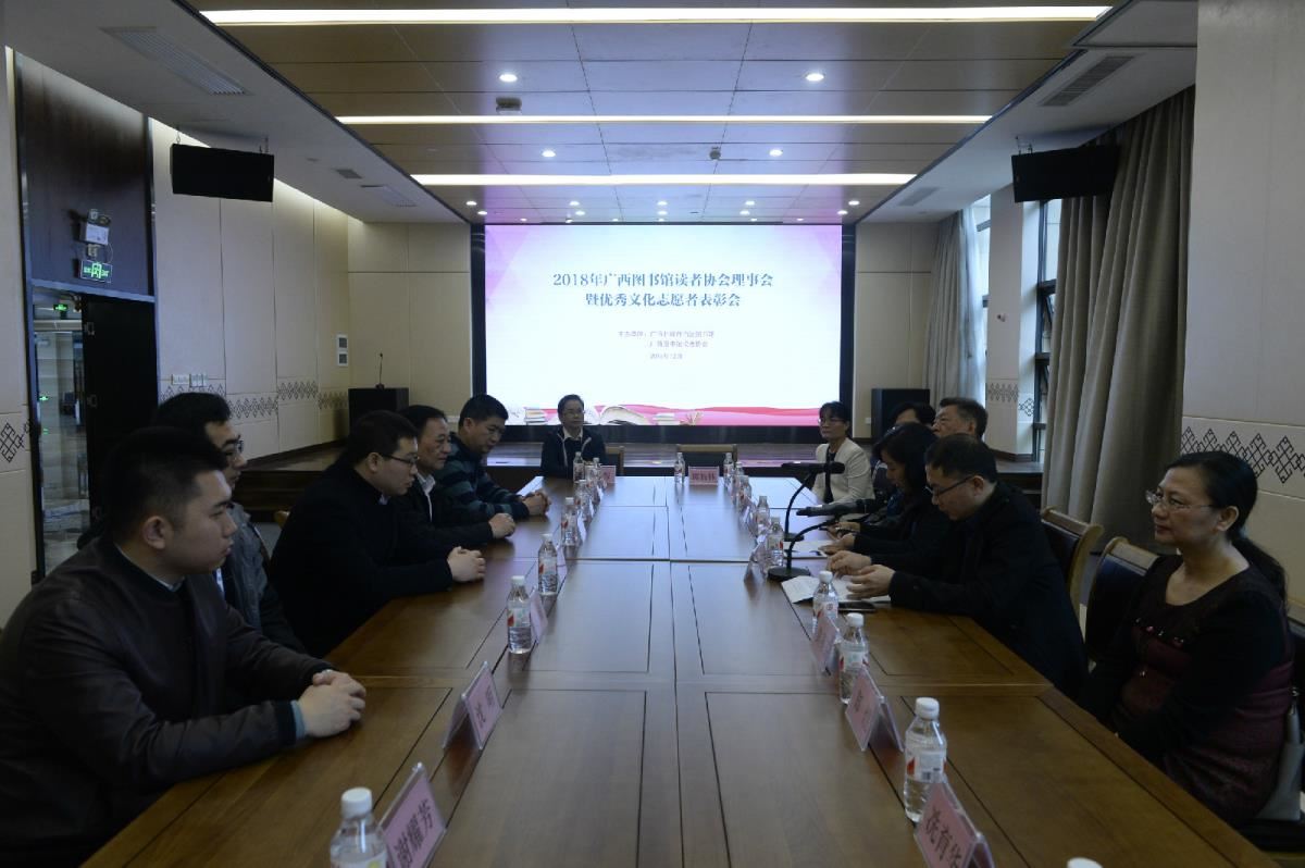 5.召开理事会