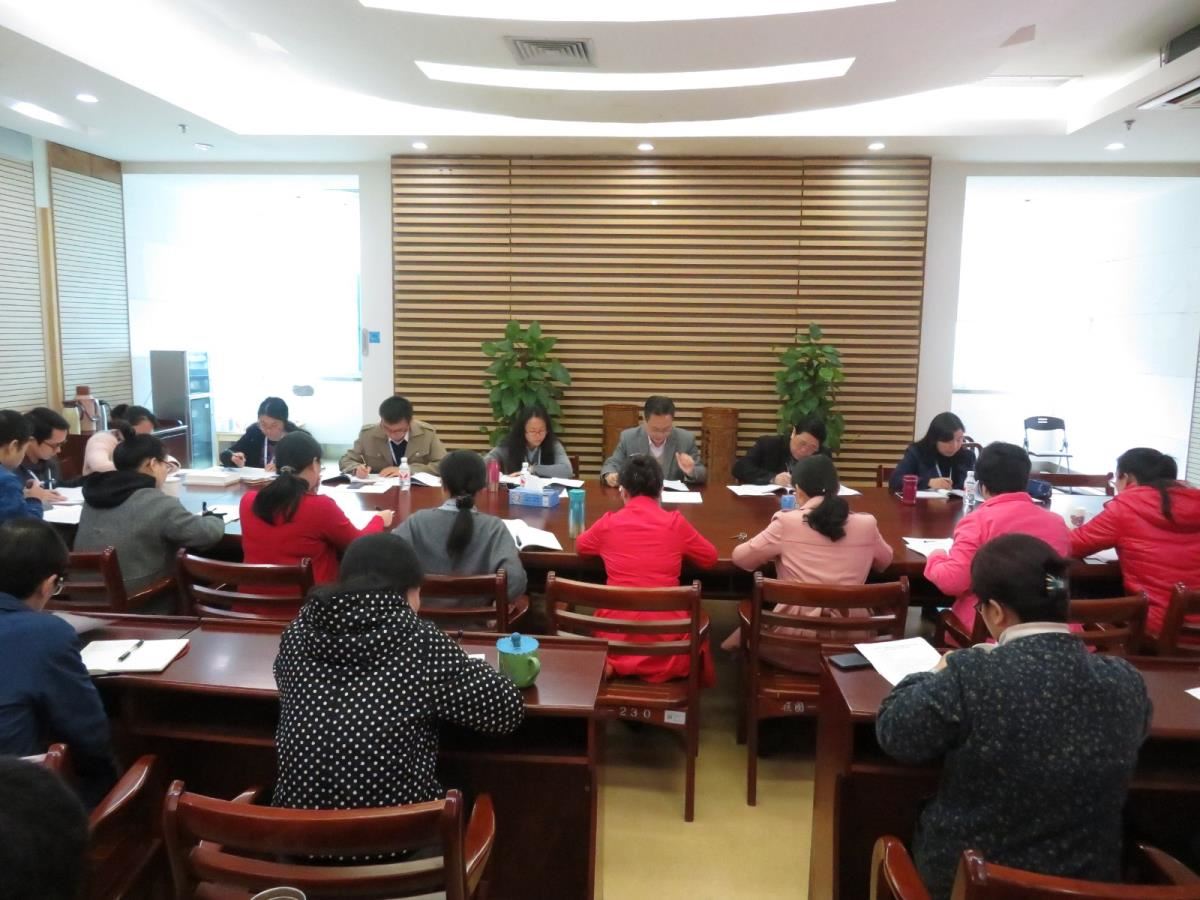 学习会议现场