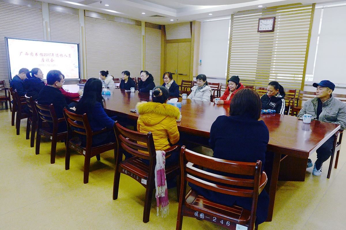 座谈会现场1