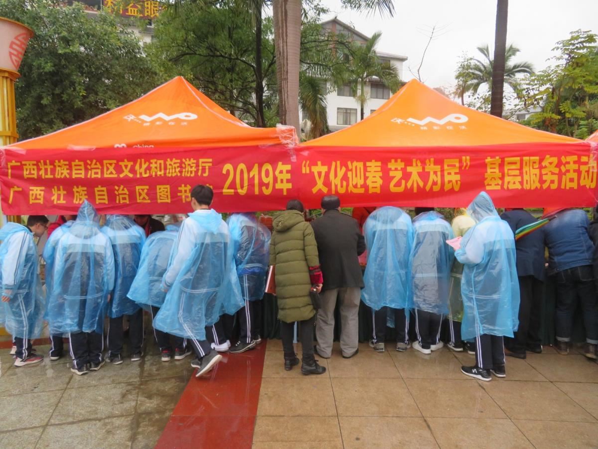 巴马会场：我馆服务活动受民众欢迎