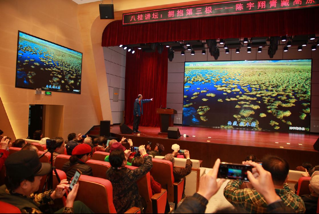播放精美图片1