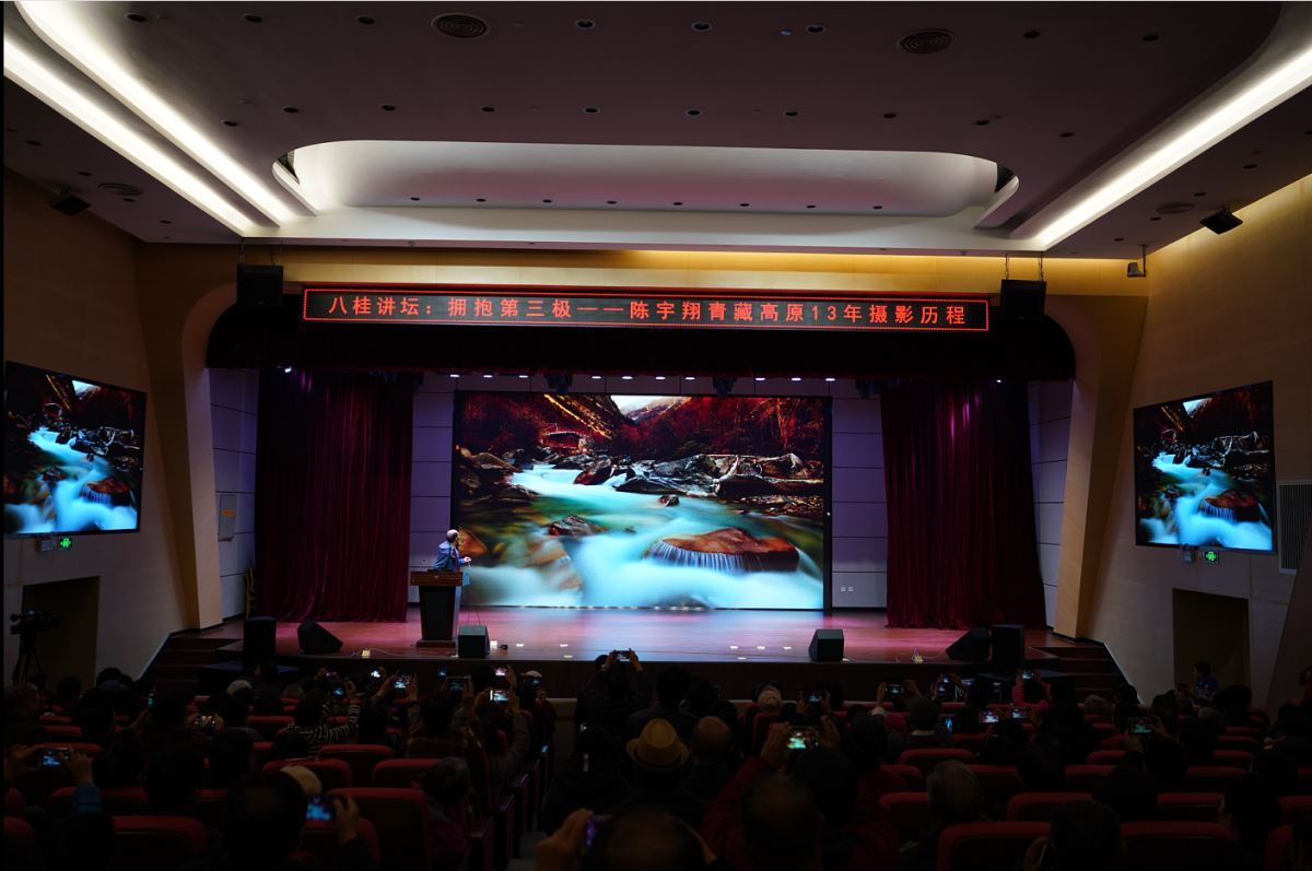 播放精美图片3