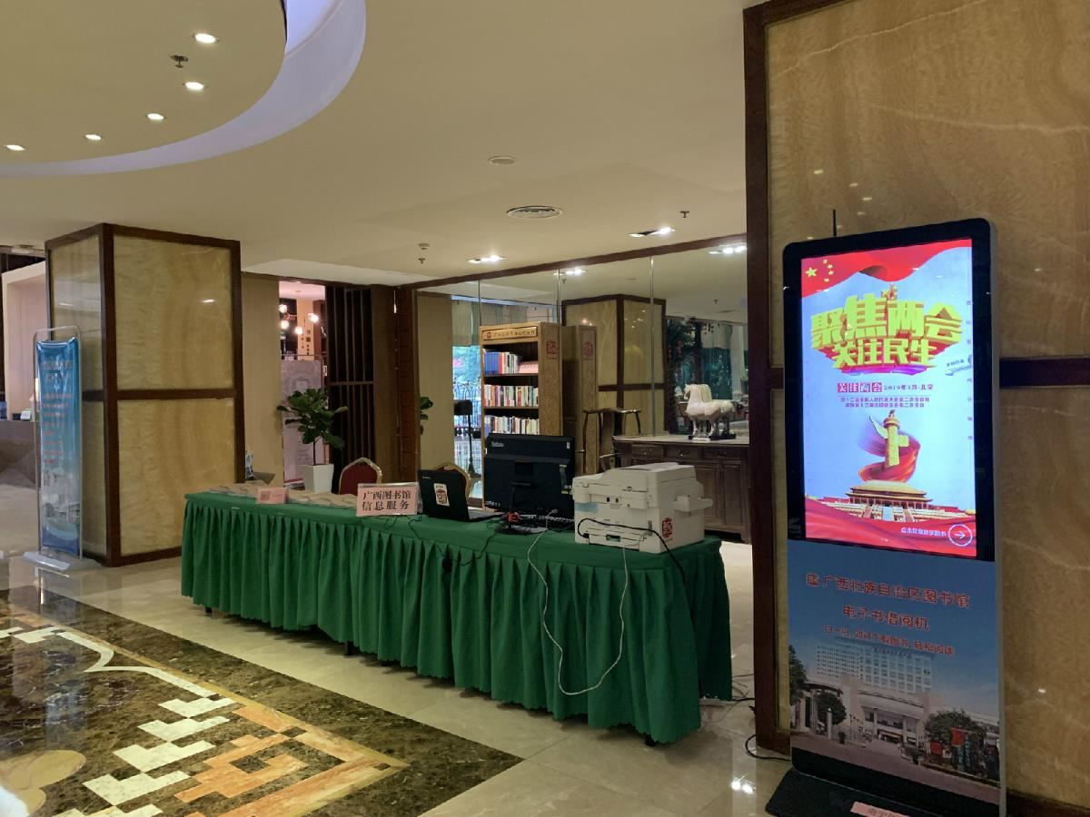 布置完成的南宁饭店两会服务点2