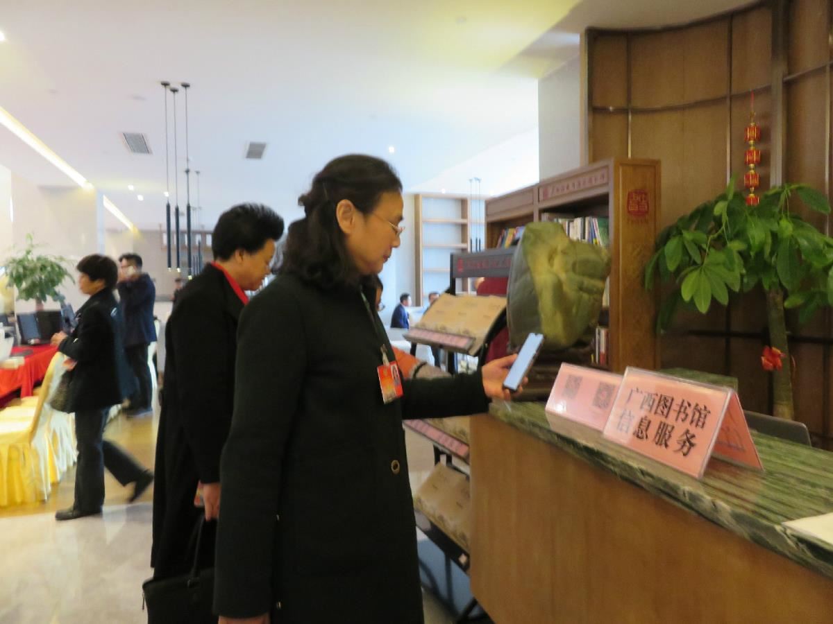 政协委员扫码关注我馆动态，挑选信息参考资料