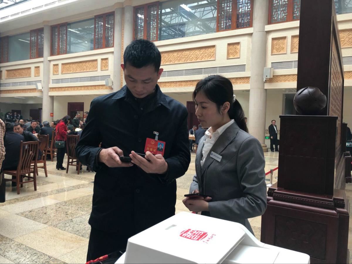 咨询馆员协助代表下载履职通APP