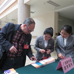 人大履职通安装使用咨询服务助力代表参政议政
